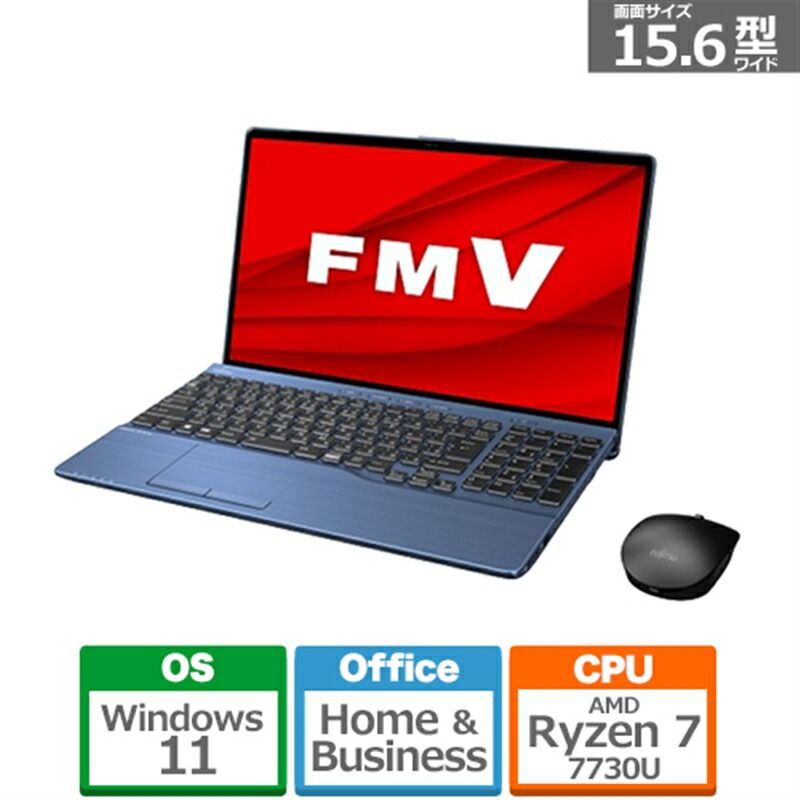 楽天市場】富士通 FMV LIFEBOOK AHシリーズ AH56/H2 15.6型ワイドノートパソコン FMVA56H2BK  ブライトブラック【ケーズデンキオリジナルモデル】 : ケーズデンキ 楽天市場店