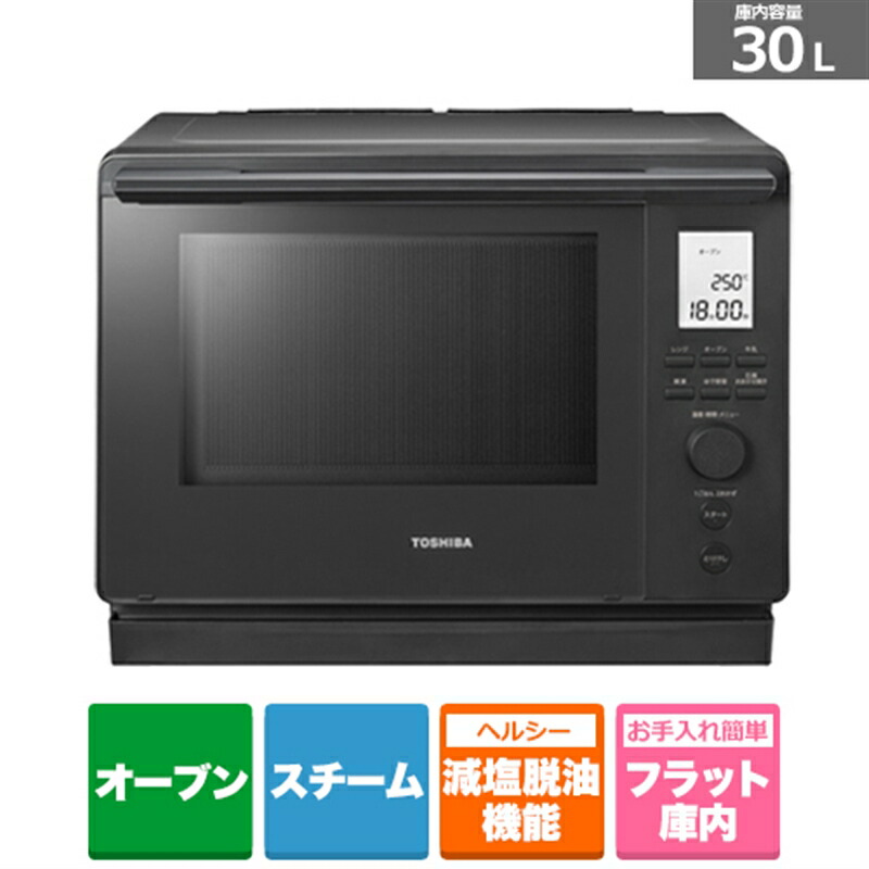 Panasonic スチームオーブンレンジ NE-BS6C-K スチームオーブンレンジ ビストロ NE-BS6C | スチームオーブン