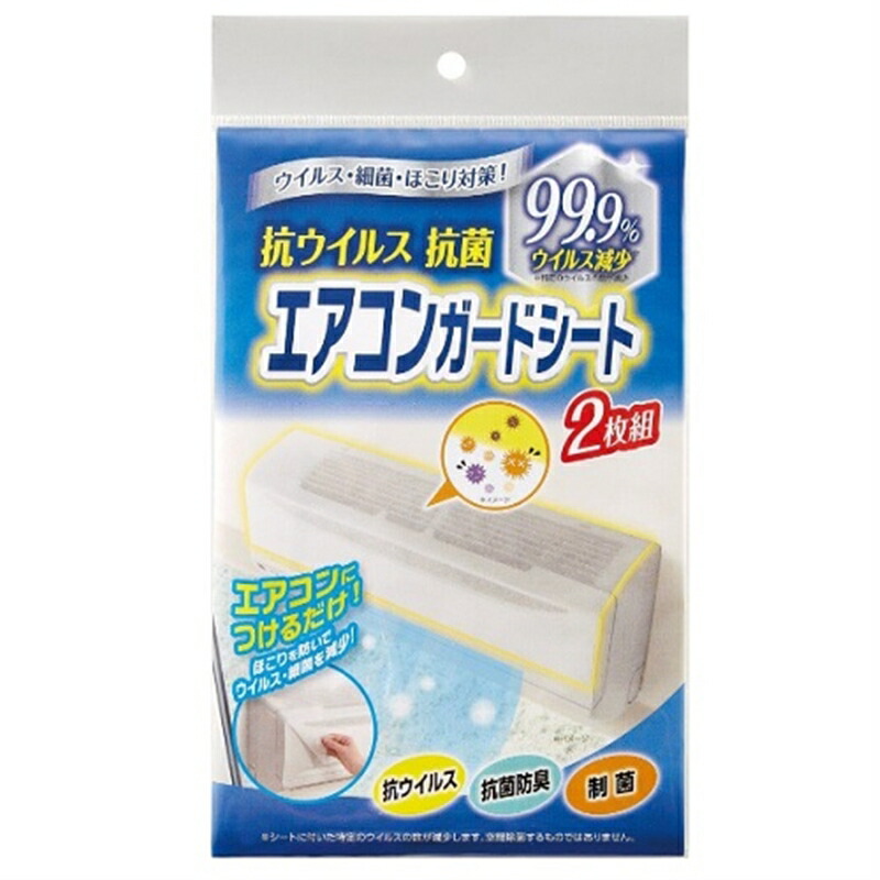 楽天市場 レツク バルサンエアコン防虫キャップ V ケーズデンキ 楽天市場店