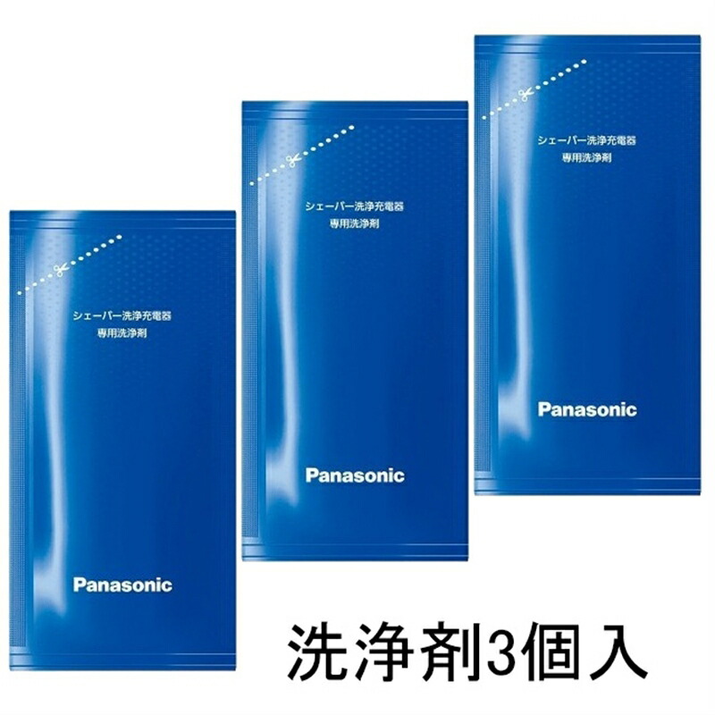 Panasonic（パナソニック） シェーバー洗浄剤 （3個入り） ES-4L03 美容・健康家電用アクセサリー・部品 