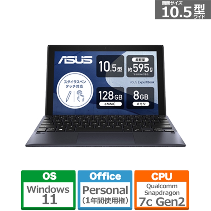 ASUS ExpertBook B3 Detachable B3000DQ1A | centroclinicoaveiro.pt