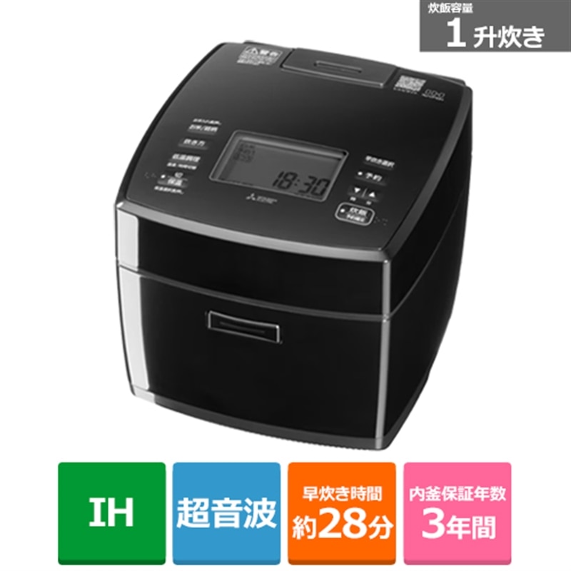 (長期無料保証)三菱電機（MITSUBISHI） IH炊飯器　備長炭　炭炊釜 NJ-VP18H-B 黒曜（こくよう）　炊飯容量：1升