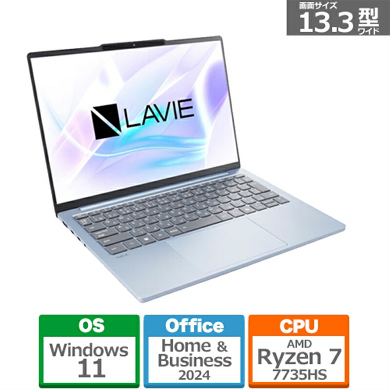 楽天市場】NEC 13.3型モバイルパソコン LAVIE SOL S1355/JAシリーズ PC