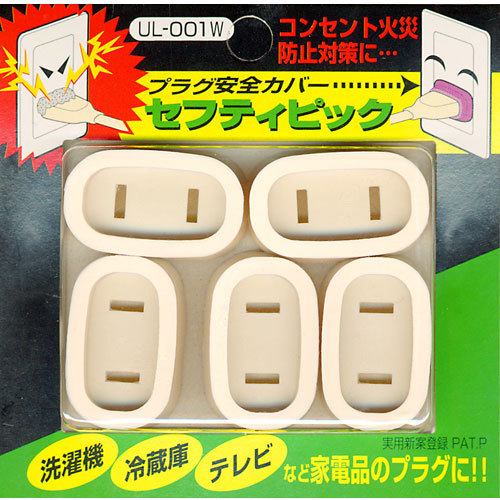 建設ゴム コンセントカバー UL-001W