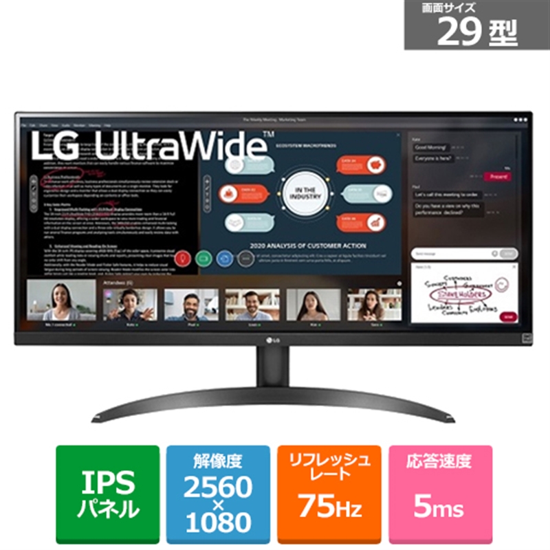 楽天市場 Lg 29インチ ウルトラワイドモニター 29wp500 B ケーズデンキ 楽天市場店