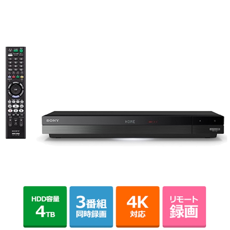 大注目 楽天市場 長期無料保証 ソニー 4kチューナー内蔵ultra Hd ブルーレイ Dvdレコーダー z Fbt4100 Hdd 4tb ケーズデンキ 楽天市場店 55 以上節約 Lexusoman Com