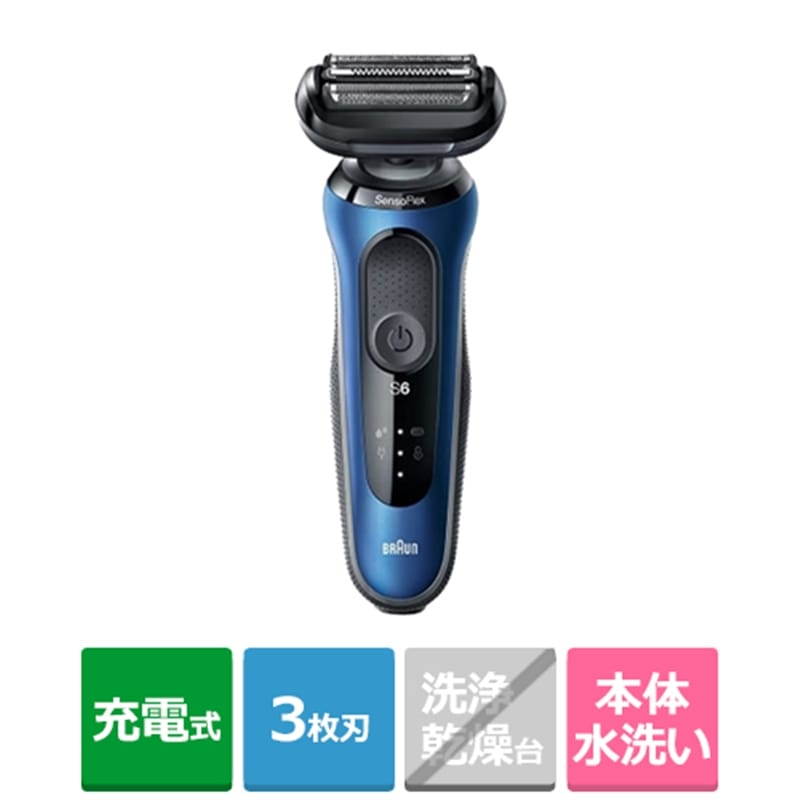 【新品未開封品】ブラウン Braun シェーバー シリーズ5 52-A1200s y-kojima_4987176180278