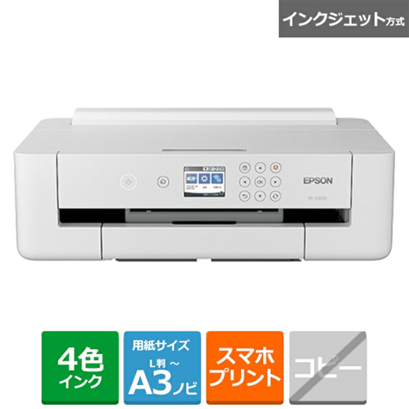 楽天市場】EPSON（エプソン） インクジェットフォトプリンター PF-71 