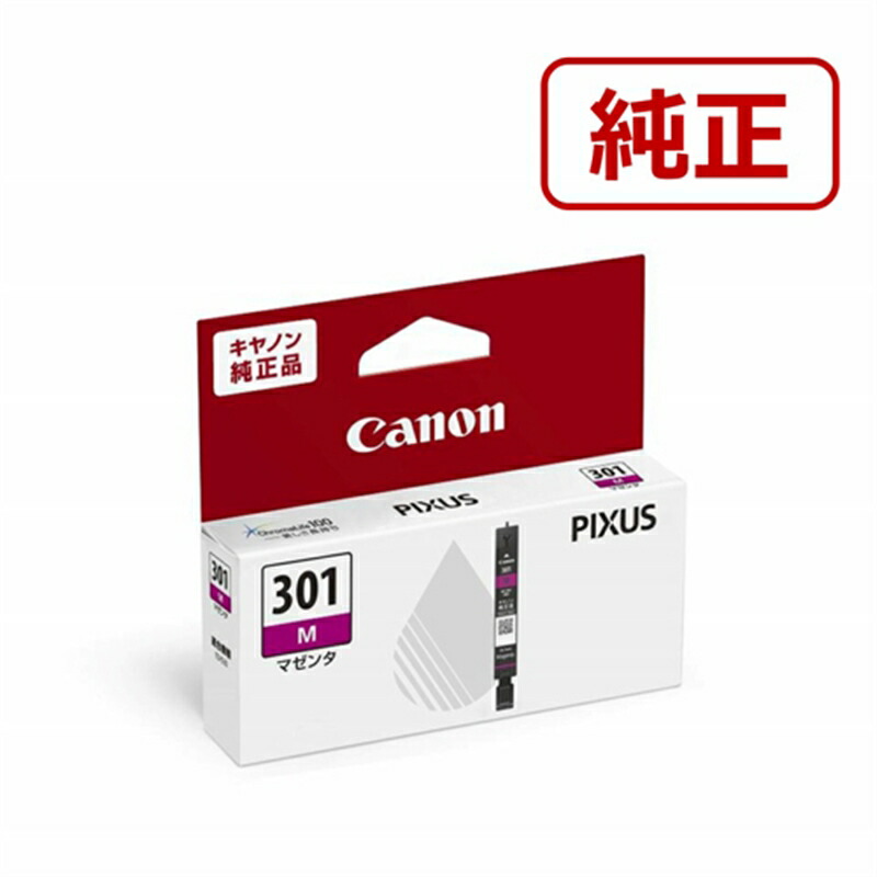 楽天市場】Canon（キヤノン） 純正インクカートリッジ パック BCI-301+