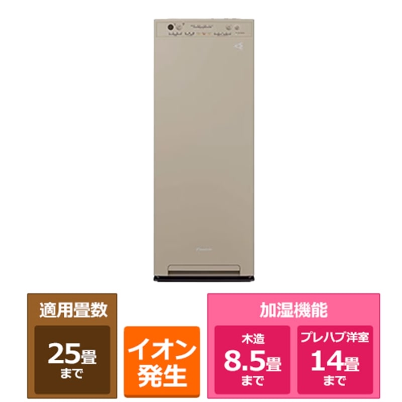 楽天市場】ダイキン ストリーマ空気清浄機 加湿機能付 MCK555AKS-W