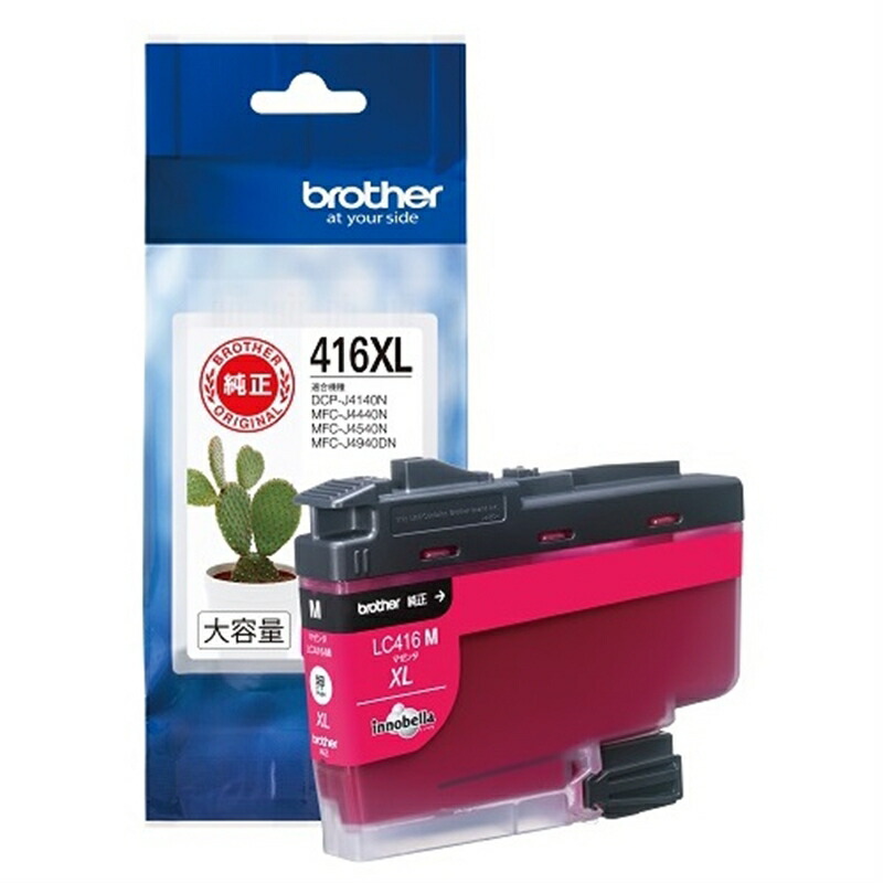 楽天市場】brother（ブラザー） 多機能FAX MFC-J4940DN