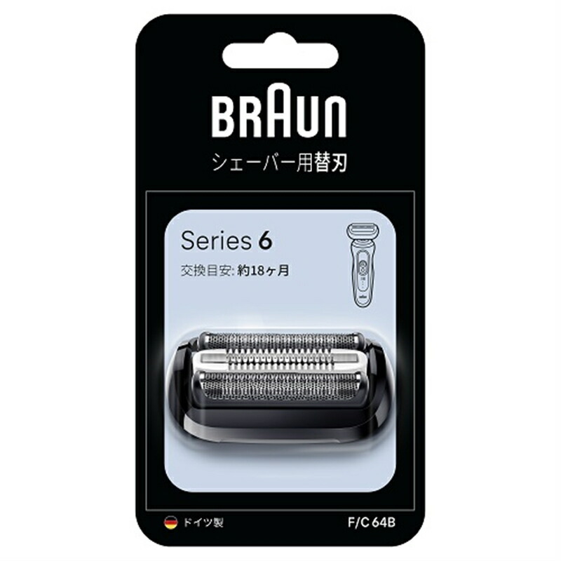 楽天市場】BRAUN（ブラウン） シリーズ6 電気シェーバー 洗浄器付
