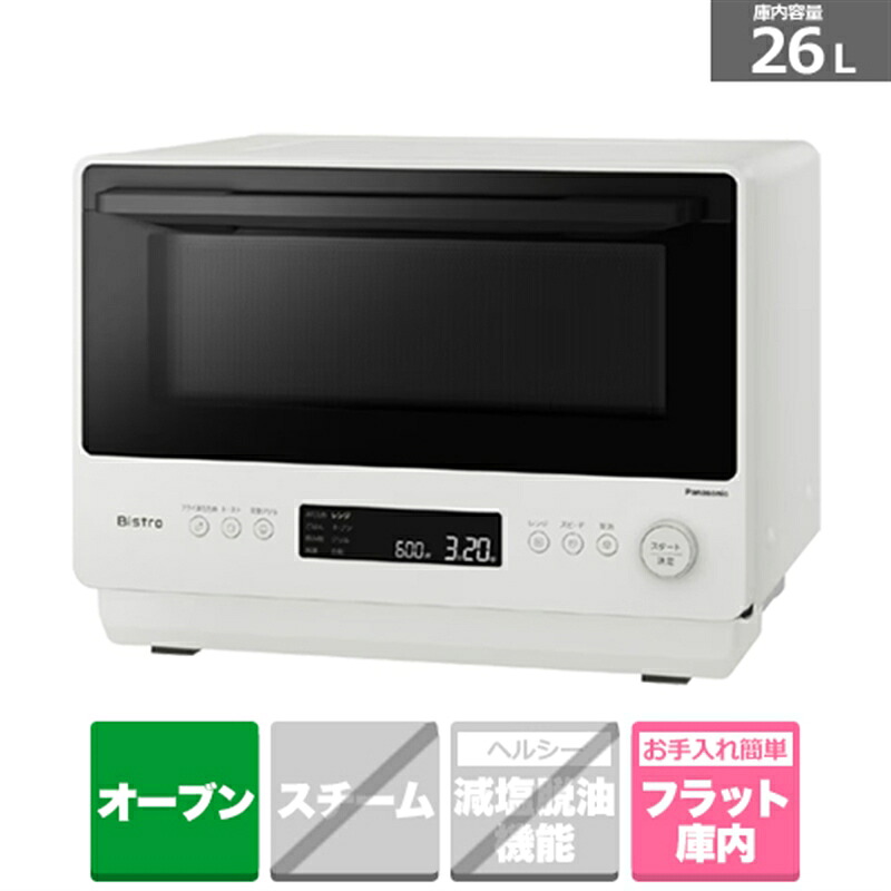 楽天市場】(長期無料保証)Panasonic（パナソニック） スチーム