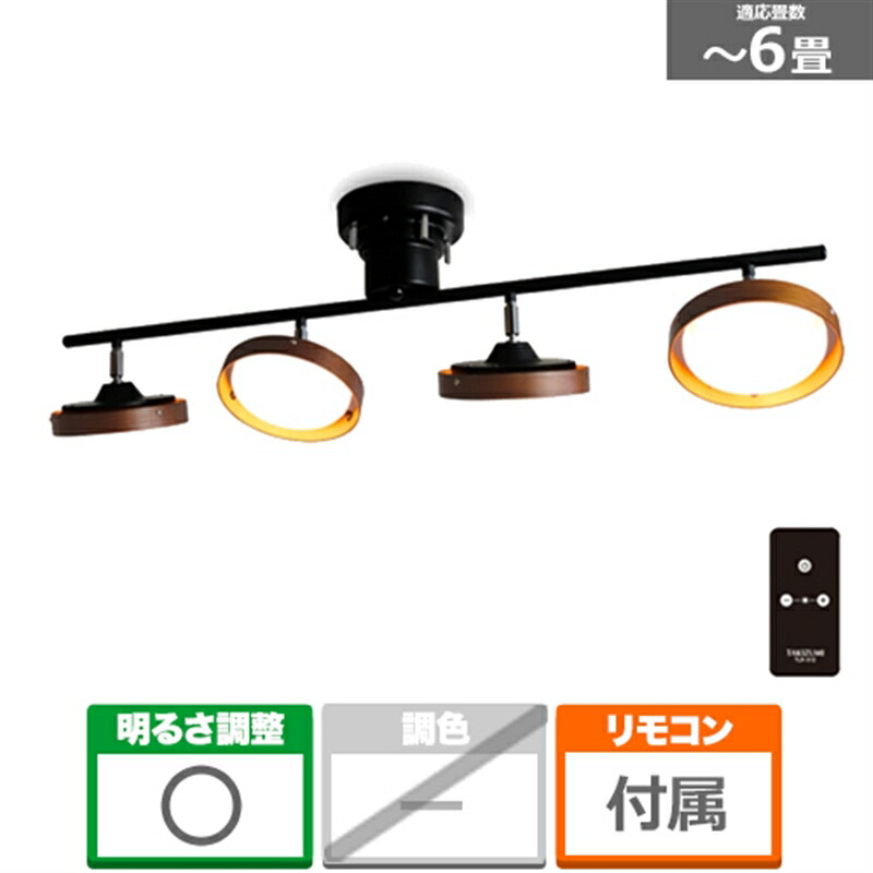 瀧住電機工業 照明器具（ロッドスポットライト） GL4019RSBK 13,213円