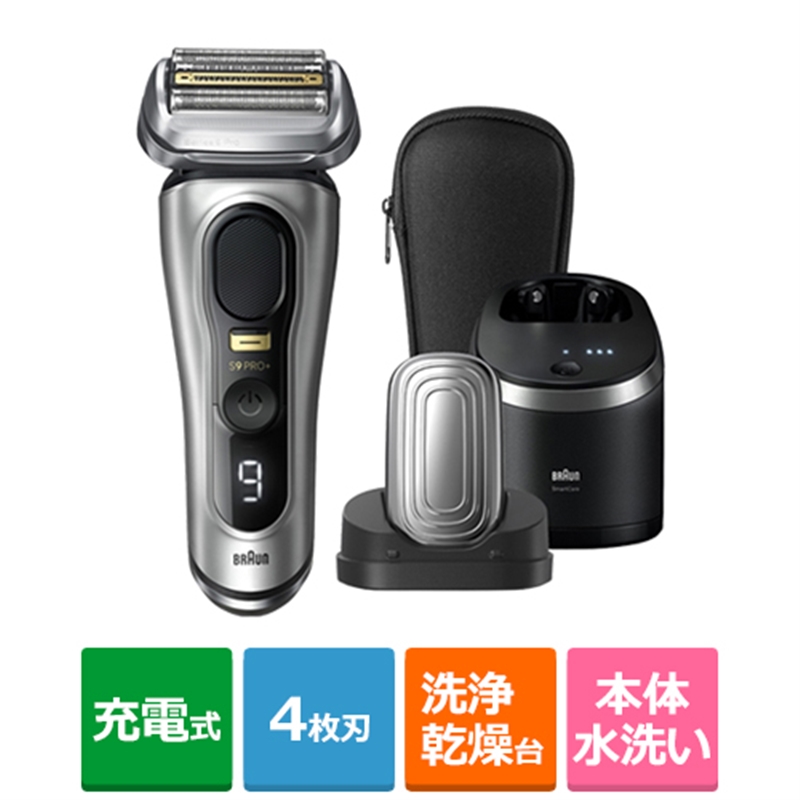 楽天市場】BRAUN（ブラウン） ブラウン シリーズ9 PRO+ 9556cc 電気