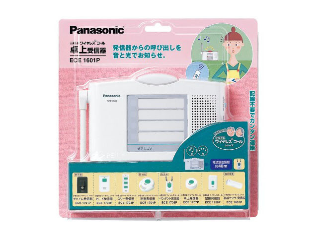 ケーズのおすすめ！長期間無料引き受ける客体商いもの