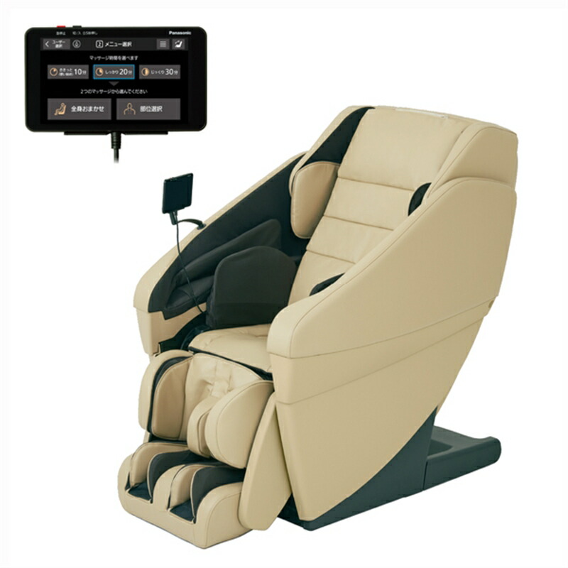 マッサージチェアー 楽天市場】(長期無料保証/配送設置無料)THRIVE（スライヴ） くつろぎ