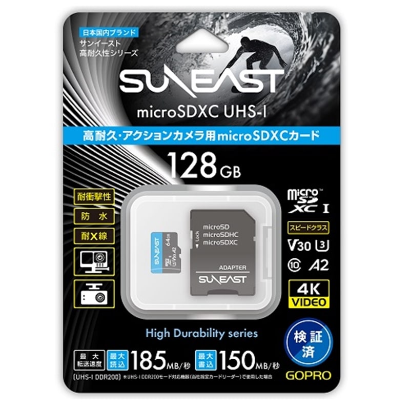SUNEAST（サンイースト） アクションカム向け microSDXC KZMS1128 容量：128GB｜ケーズデンキ　店