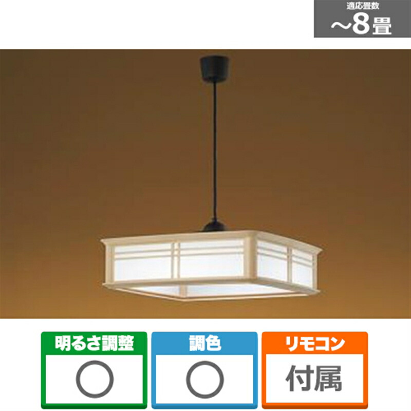 小泉照明 リモコン付きＬＥＤ和風ペンダント BP220873K 主に8畳用