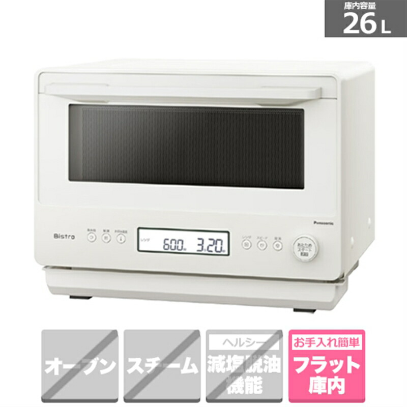 楽天市場】Panasonic（パナソニック） 単機能レンジ NE-FL1C-W