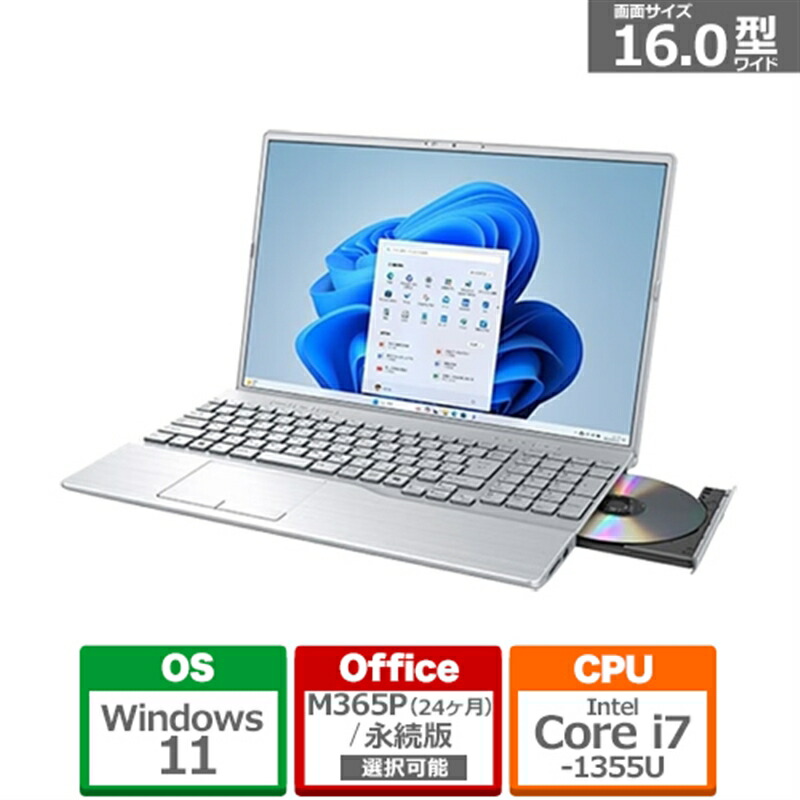 富士通 16型ノートパソコン　FMV Note A FMVA75K3SA ファインシルバー