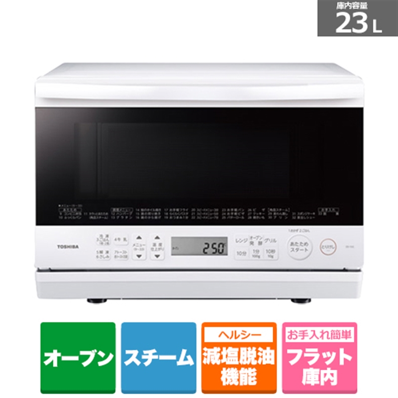 楽天市場】東芝（TOSHIBA） オーブンレンジ ER-W16(W) ホワイト