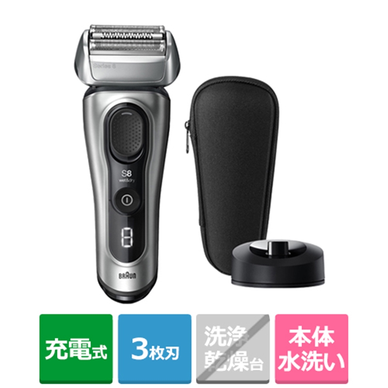 楽天市場】BRAUN（ブラウン） ブラウン シリーズ8 8563cc 電気