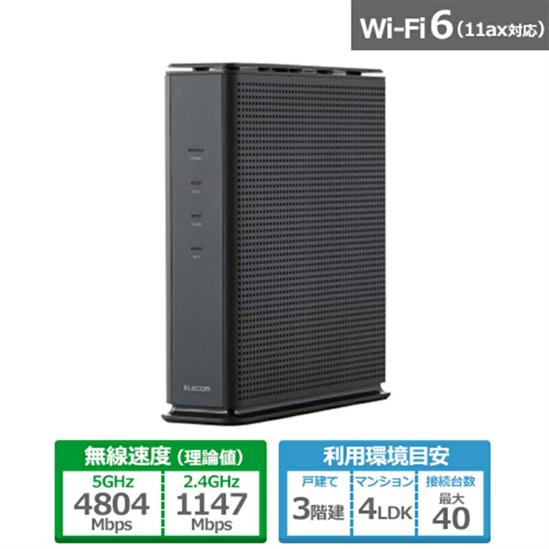 楽天市場】アイ・オー・データ機器 Wi-Fi 6対応 10Gルーター WN