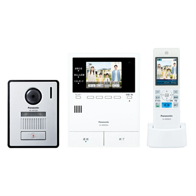 Panasonic VL-WD618 ワイヤレスモニター子機 概要 ワイヤレスモニター子機 VL-WD618 | 消耗品・別売品