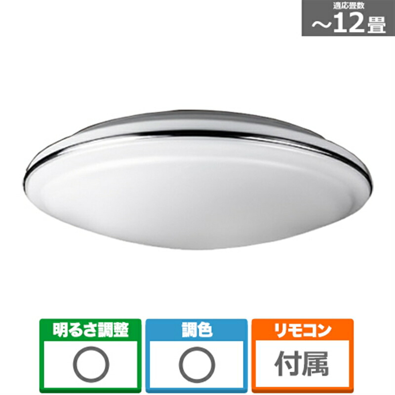 TOSHIBA ❤️LEDシーリングライト NLEH14K02B-LC〜14畳 楽天市場】東芝（TOSHIBA） LEDシーリング NLEH14K02B-LC 主に14畳用