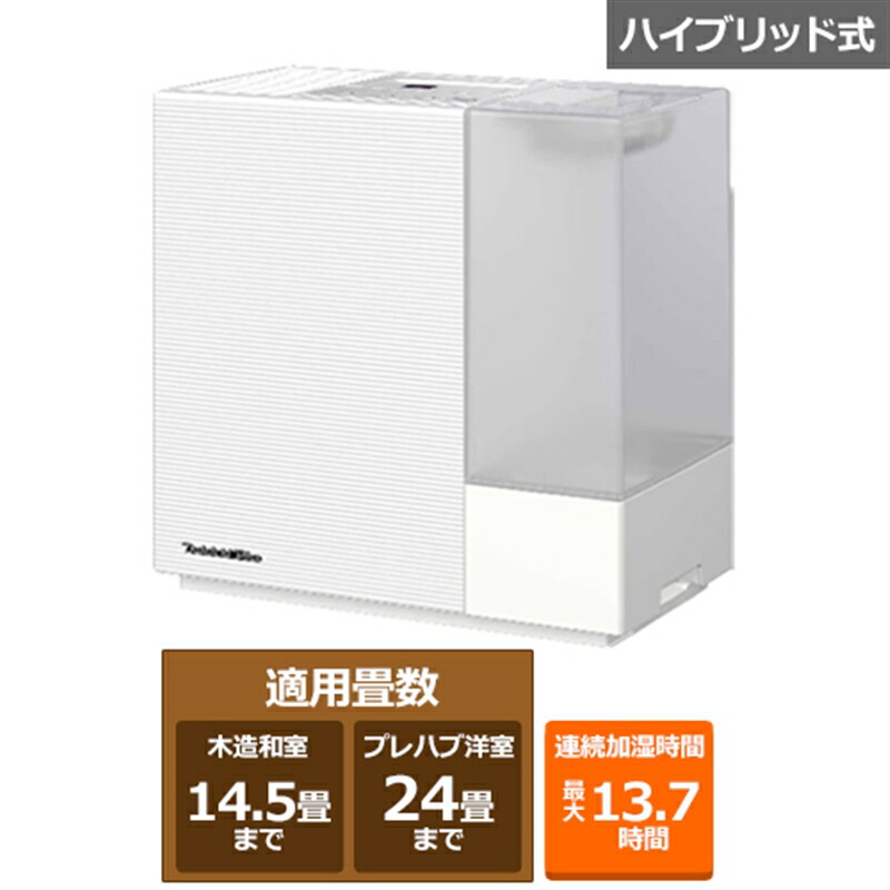 楽天市場】ダイニチ工業 ハイブリッド式加湿器 LX TYPE HD-LX1225(W