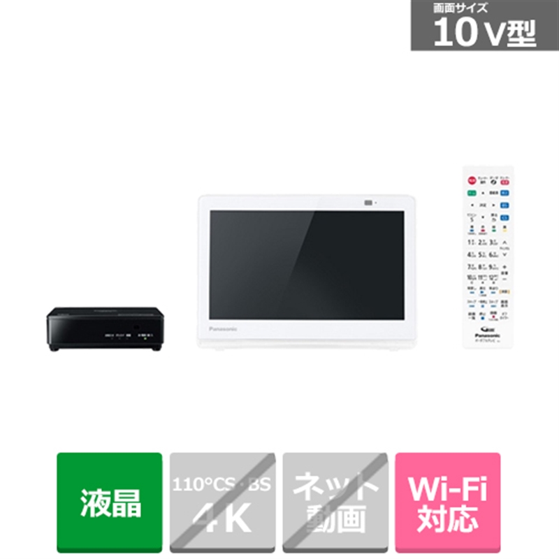 パネル ニューアートフレーム ナチュラル Panasonic UN-10E11-W WHITE