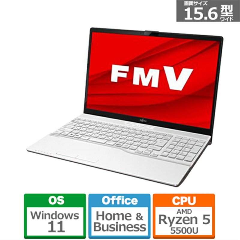 【楽天市場】富士通 FMV LIFEBOOK AHシリーズ AH500/H 15.6型ノートパソコン FMVA500HW プレミアムホワイト :  ケーズデンキ 楽天市場店