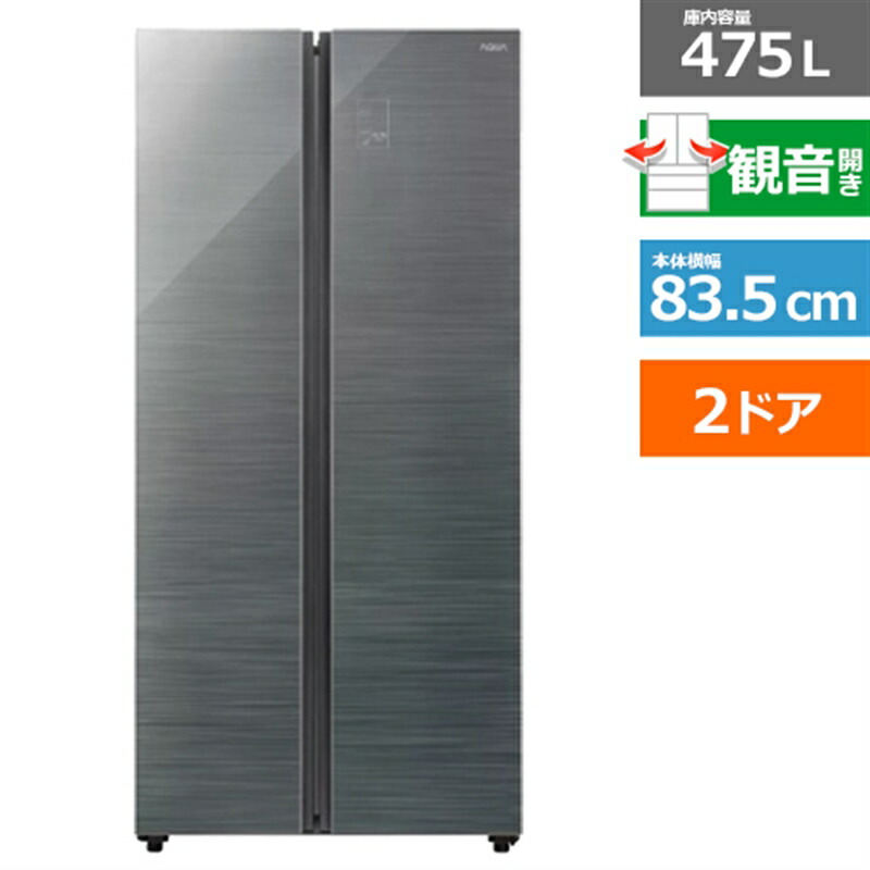 楽天市場】アビテラックス 1ドアノンフロン冷蔵庫 AR-452-K