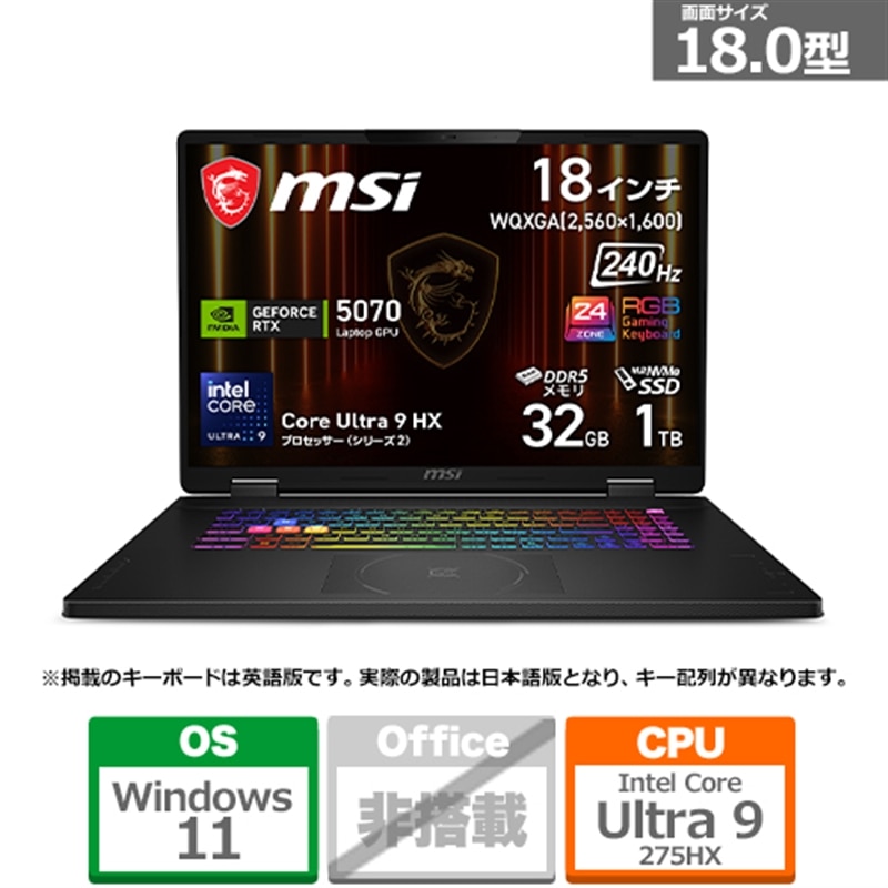 MSI(エムエスアイ) 18型ゲーミングノートパソコン Crosshair 18 HX AI A2XW CROSSHAIR18WGXKG2680JP ブラック|ケーズデンキ 店