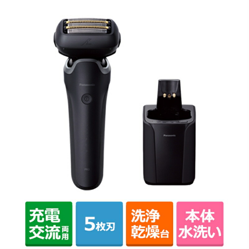 楽天市場】Panasonic（パナソニック） ラムダッシュ 3枚刃