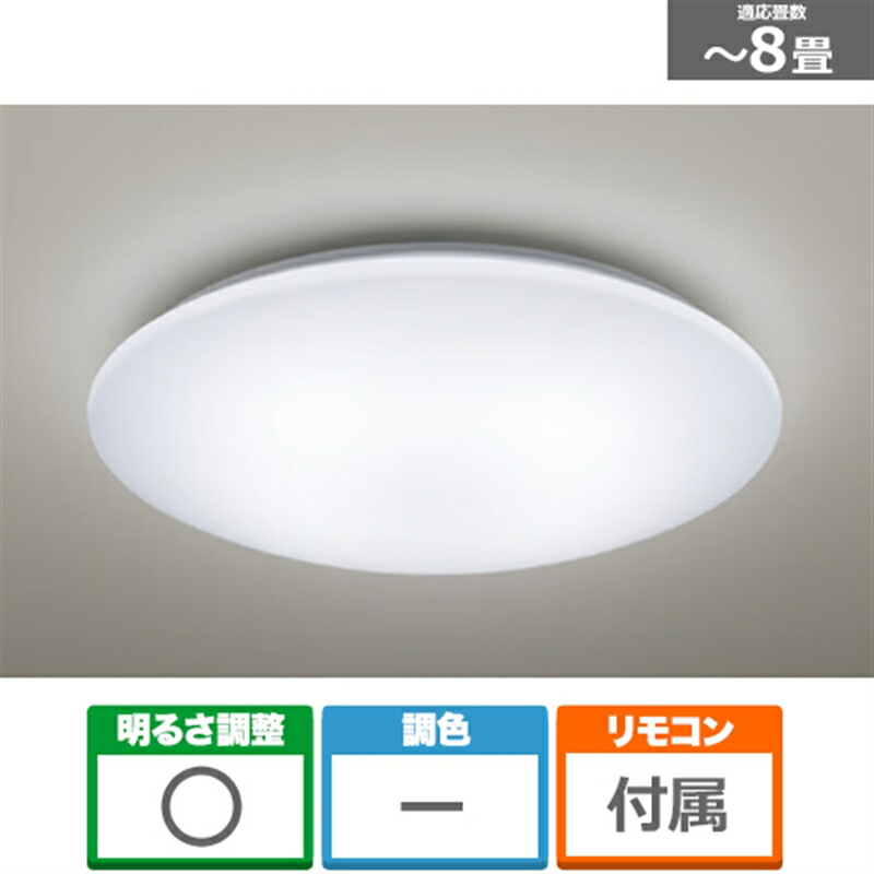 Panasonic HH-CK1223RA LEDシーリングライト LEDシーリングライト HH-CF1223RA [12畳 /昼光色～電球色 /リモコン