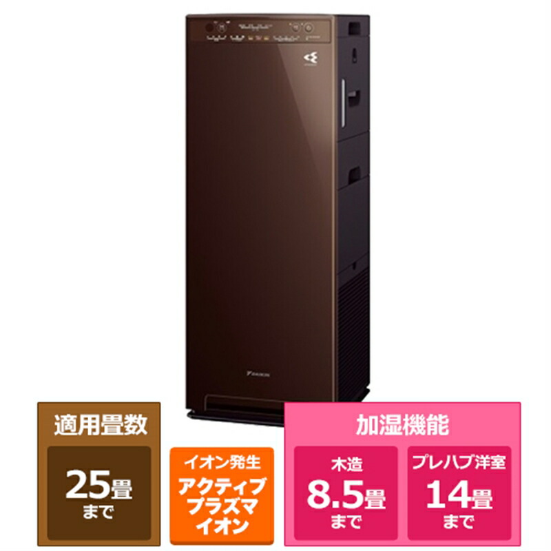 うるるとさらら空気清浄機 MCZ70YKS-T - 冷暖房/空調