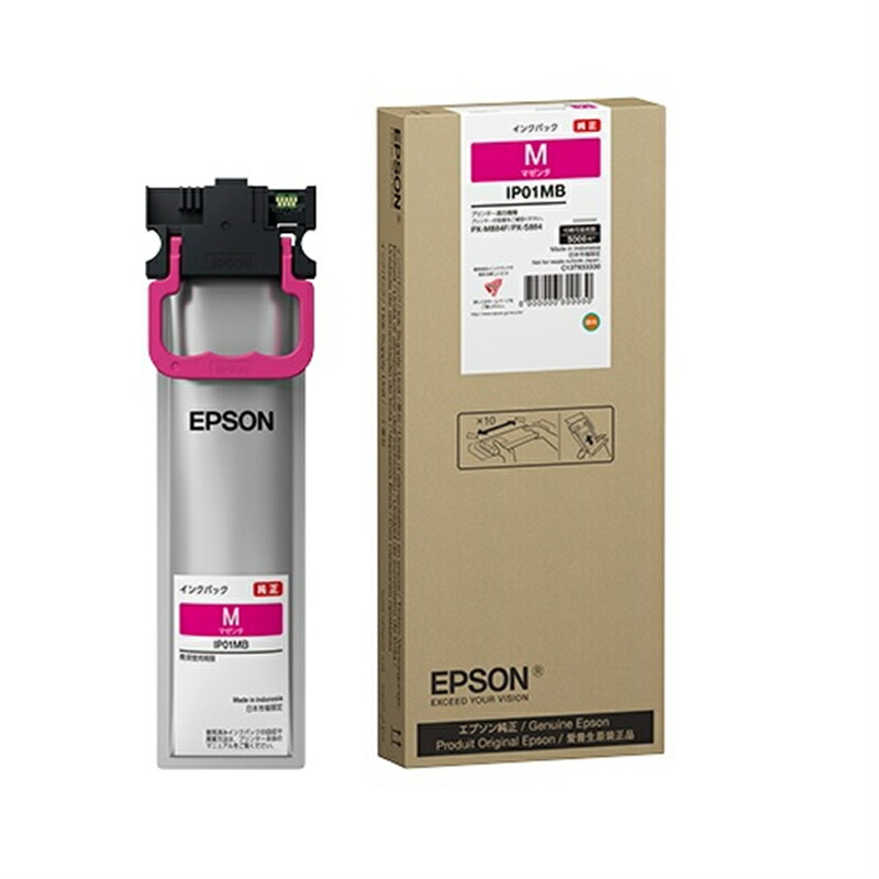 新品！EPSON IP03KB 新品 EPSON IP03KB ブラック プリンター インク : エキサイト