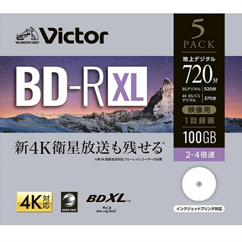 楽天市場】マクセル 録画用ＢＤ－ＲＥ BE25VPLWPA50SPKS