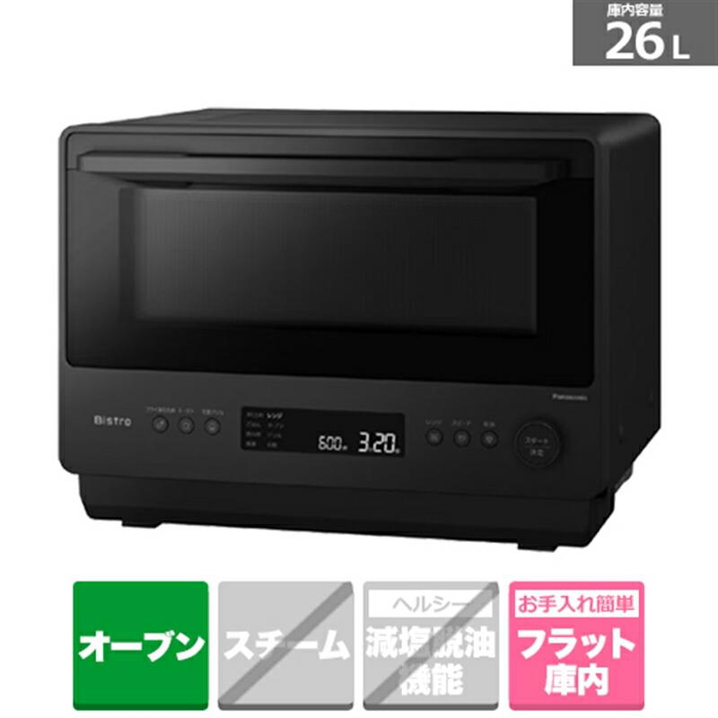 楽天市場】(長期無料保証)Panasonic（パナソニック） スチーム