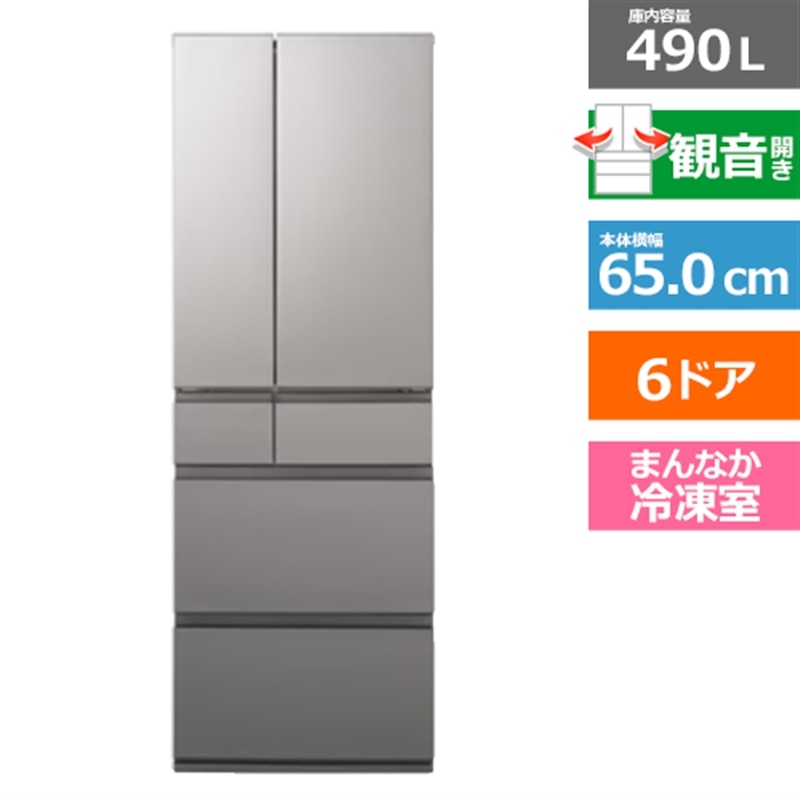 NR-F49EY3-S の商品画像(販売元参照)