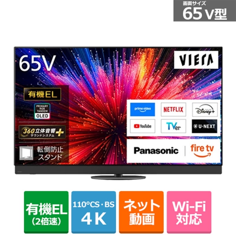 ケーズのおすすめ！長日月無料引きうける客体商いもの