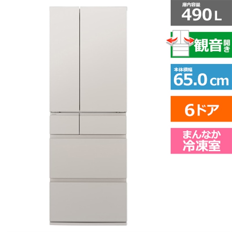 楽天市場】(長期無料保証/配送設置無料)Panasonic（パナソニック