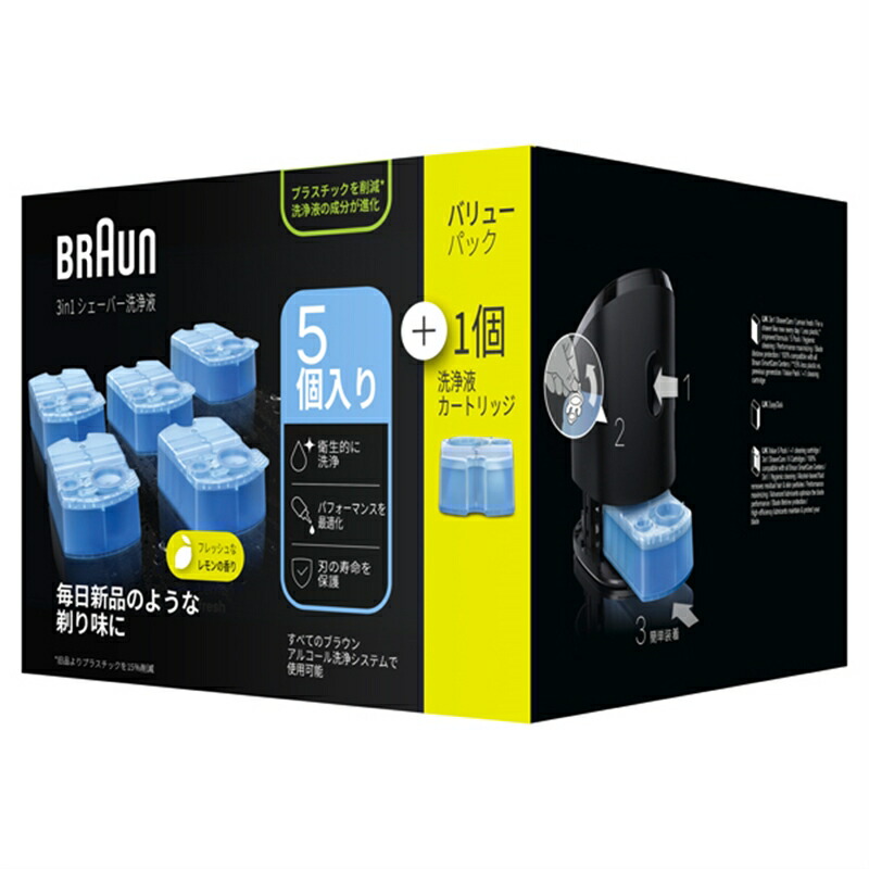 楽天市場】BRAUN(ブラウン) ブラウン シリーズ9 Pro 9477cc-V 楽天市場】BRAUN(ブラウン) ブラウン シリーズ9 Pro 9477cc-V