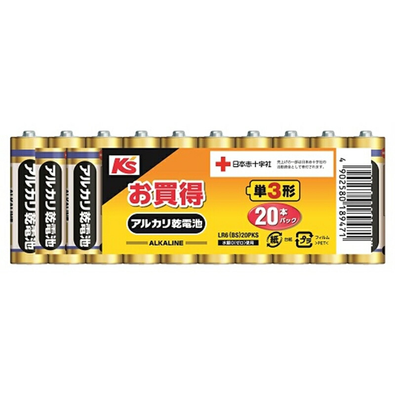 楽天市場】マクセル 単3電池アルカリ10本入り LR6(BS)10PKS : ケーズデンキ 楽天市場店