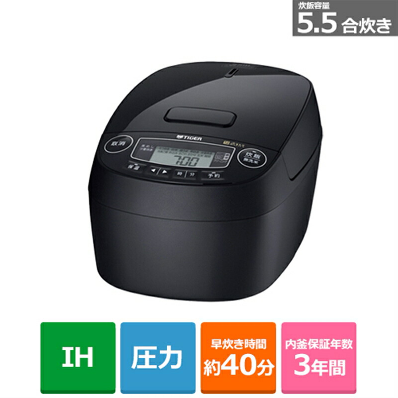 楽天市場】日立（HITACHI） IH炊飯器 RZ-F10KSM(H) メタリックグレー 炊飯容量：5.5合【ケーズデンキオリジナルモデル】 :  ケーズデンキ 楽天市場店