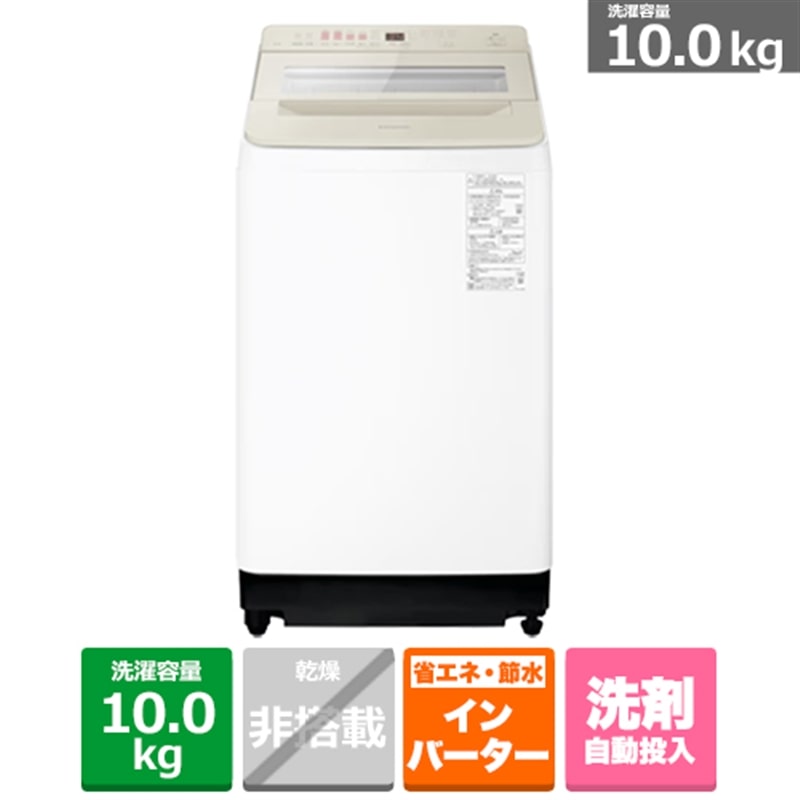 ケーズのおすすめ！長日月無料引きうける客体商いもの