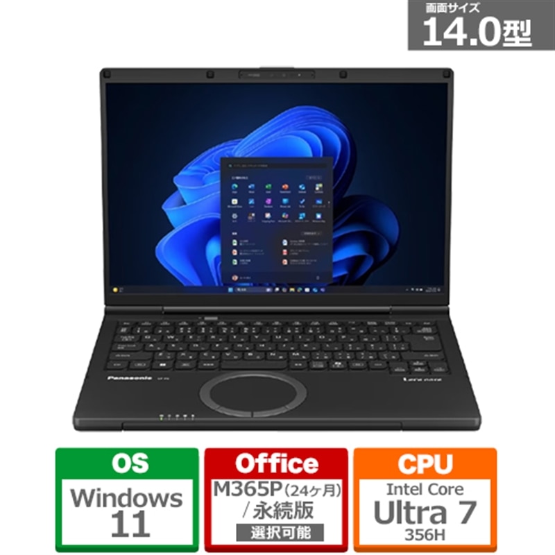 Panasonic(パナソニック) 14型ノートパソコン レッツノート FC7 /Copilot+ PC CF-FC7BDPCR ブラック|ケーズデンキ 店