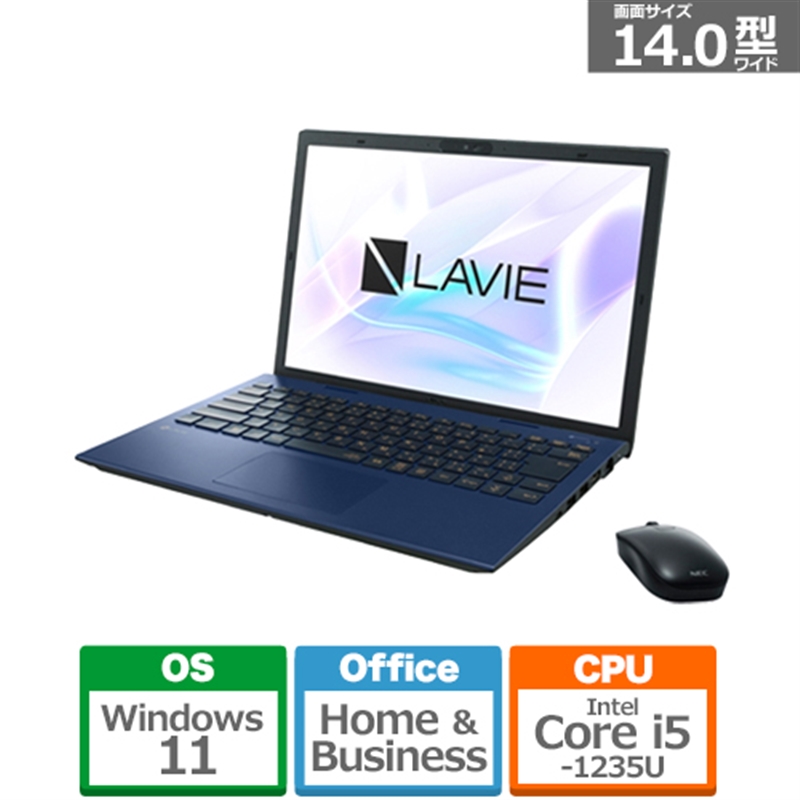 【楽天市場】NEC 14型ワイド モバイルパソコン LAVIE N14 